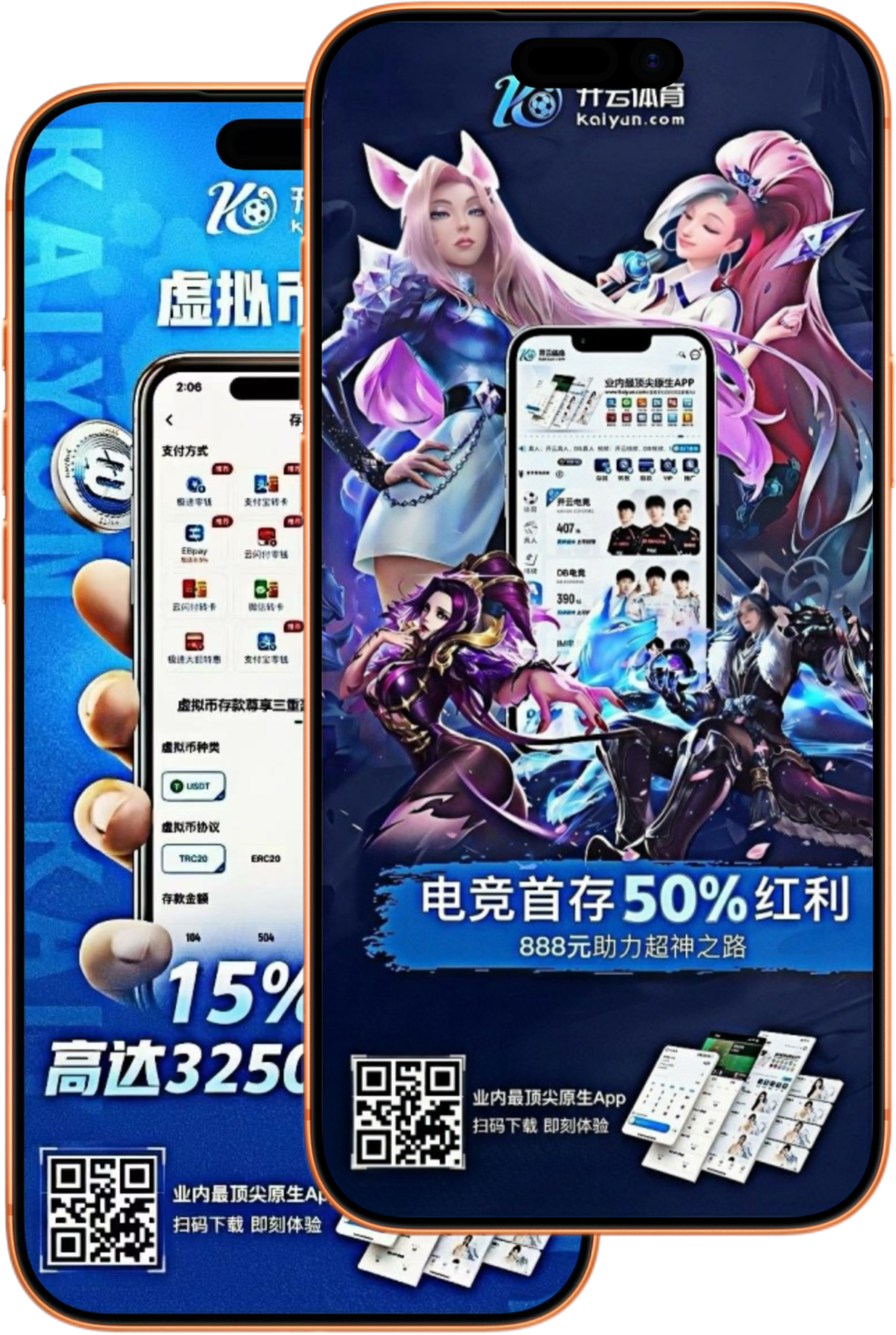 优乐国际